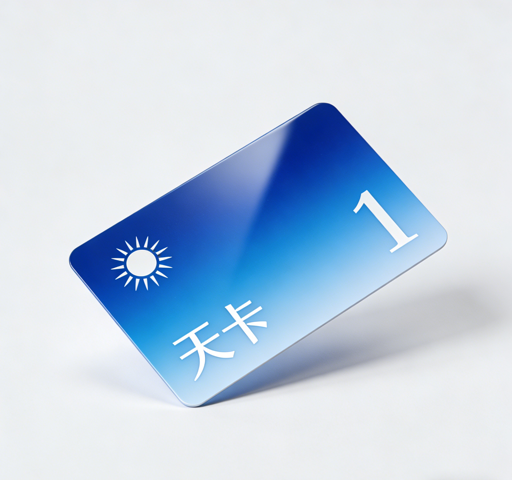 神魔遮天·HK辅助·天卡