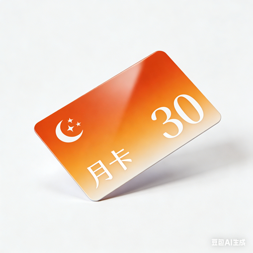 神魔遮天·HK辅助·月卡