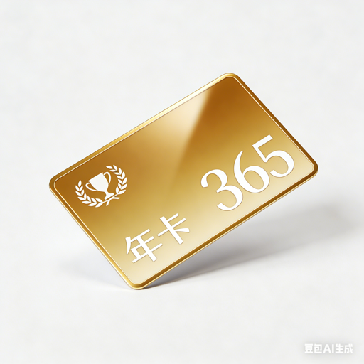 神魔遮天·HK辅助·年卡