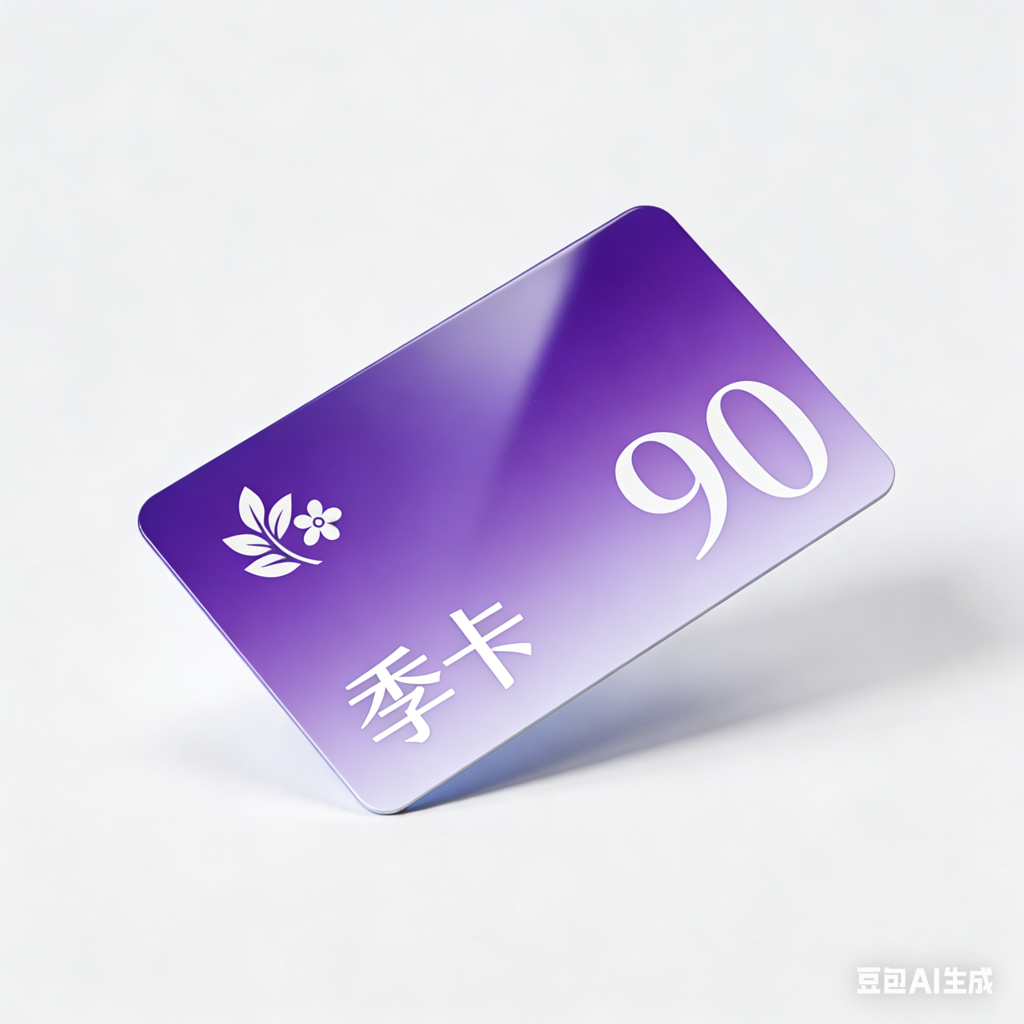 神魔遮天·HK辅助·季卡